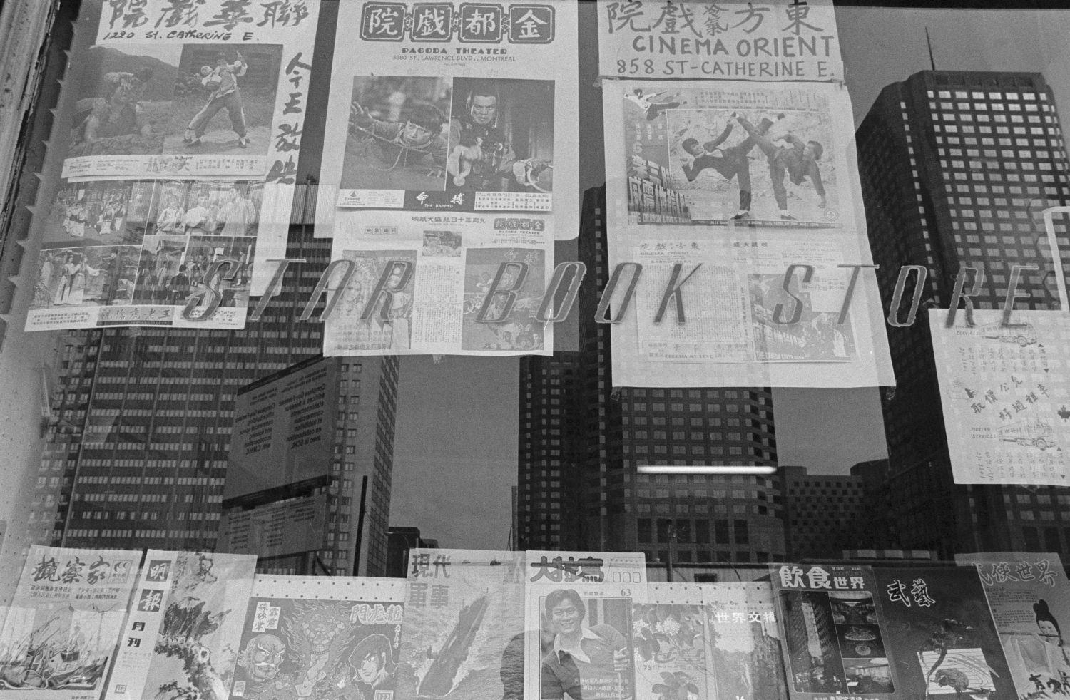 Vitrine d’une librairie dans le quartier chinois de Montréal, 1978.